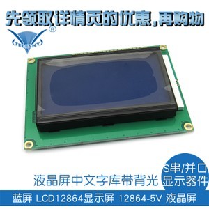 夏普LCD-32GE220A液晶电视电源板LIP-32U0402A RUNTKA770WJQZ 关键在于显示器件的维修考量
